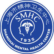 上海市精神卫生中心 Logo